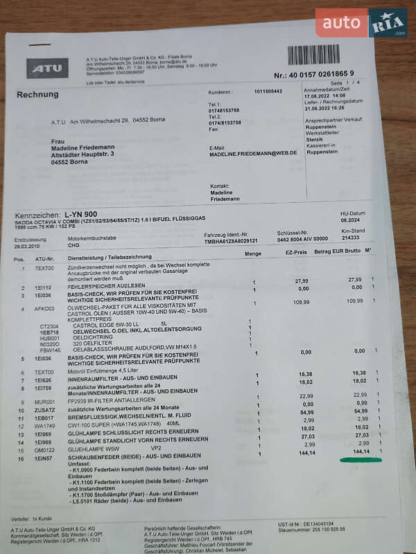 Універсал Skoda Octavia 2010 в Вінниці