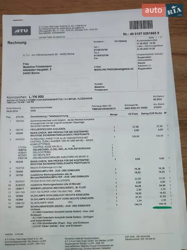 Універсал Skoda Octavia 2010 в Вінниці документ