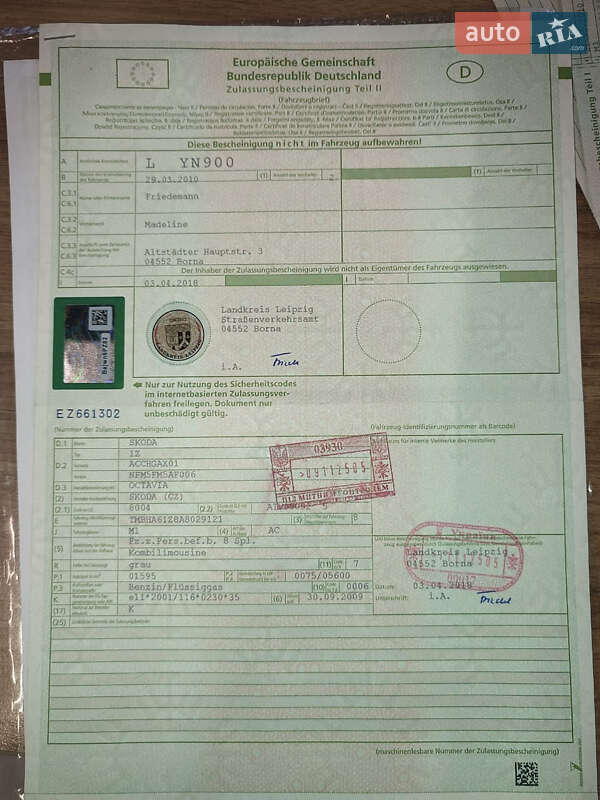 Універсал Skoda Octavia 2010 в Вінниці