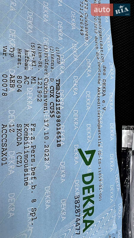 Универсал Skoda Octavia 2010 в Хороле