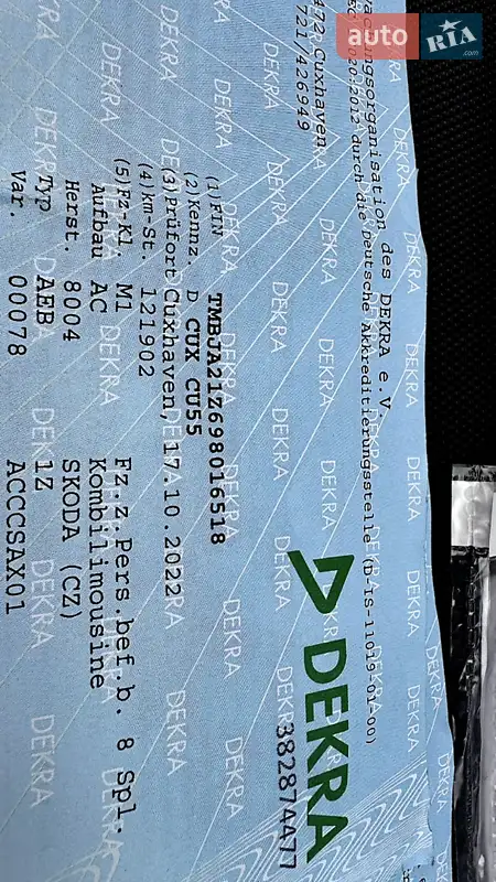 Универсал Skoda Octavia 2010 в Хороле документ