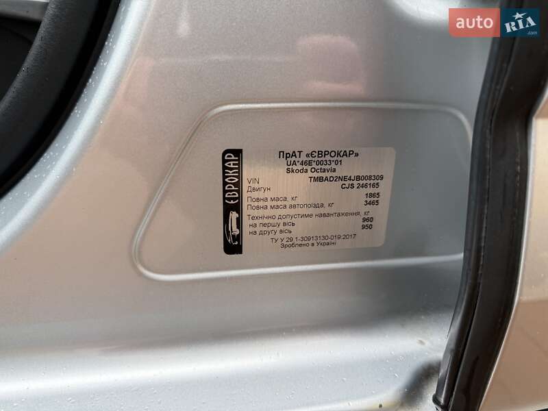 Ліфтбек Skoda Octavia 2017 в Білій Церкві