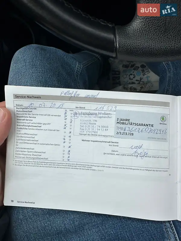 Универсал Skoda Octavia 2012 в Луцке документ