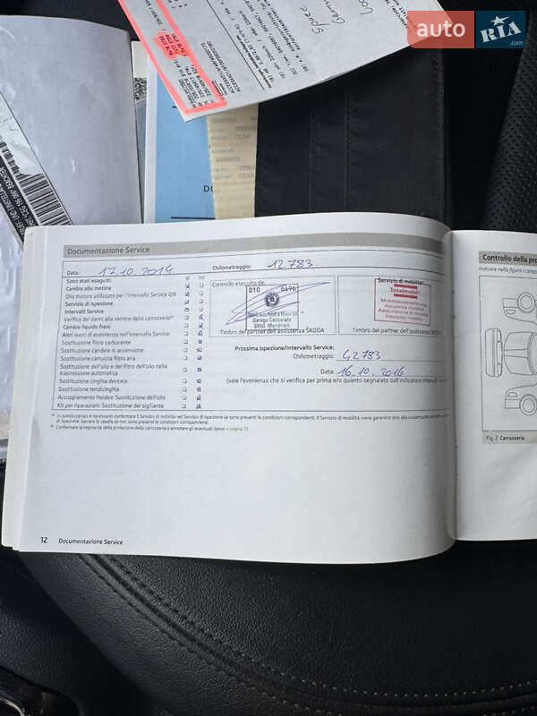 Універсал Skoda Octavia 2012 в Луцьку