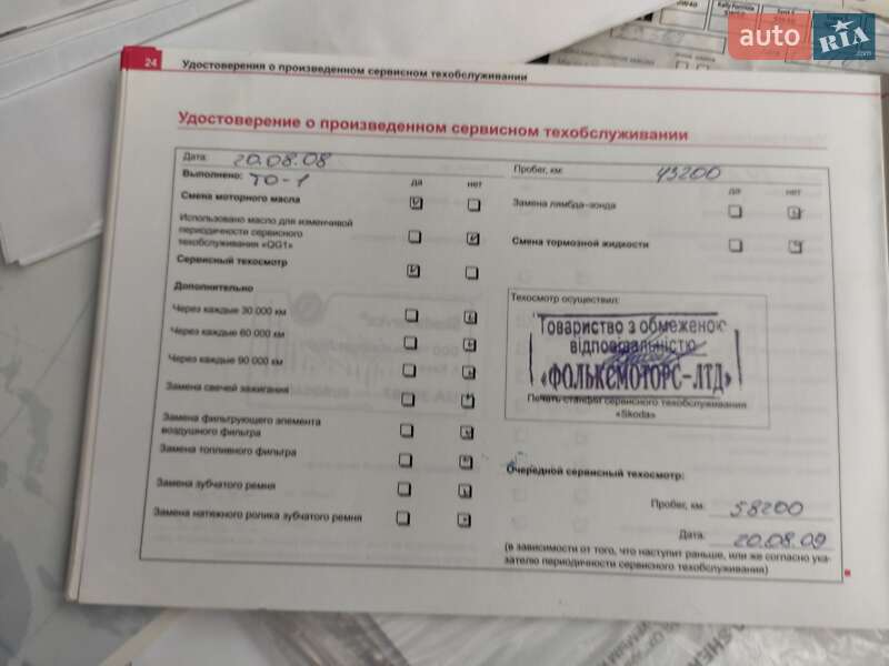 Ліфтбек Skoda Octavia 2007 в Києві