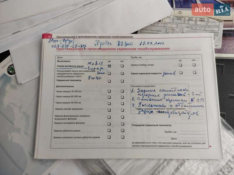 Ліфтбек Skoda Octavia 2007 в Києві