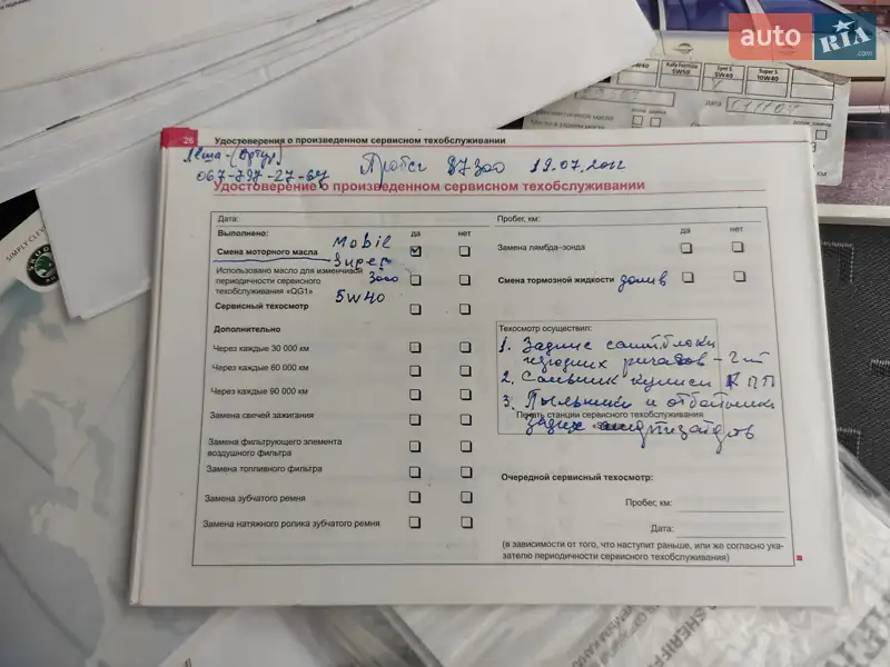 Ліфтбек Skoda Octavia 2007 в Києві документ