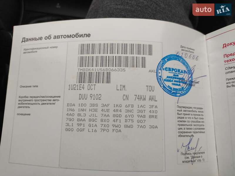 Ліфтбек Skoda Octavia 2007 в Києві