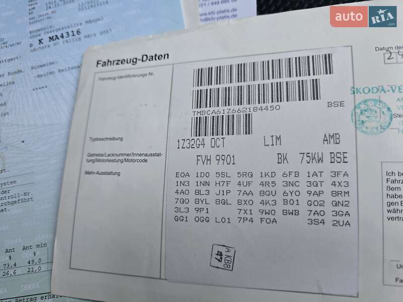 Ліфтбек Skoda Octavia 2006 в Полтаві