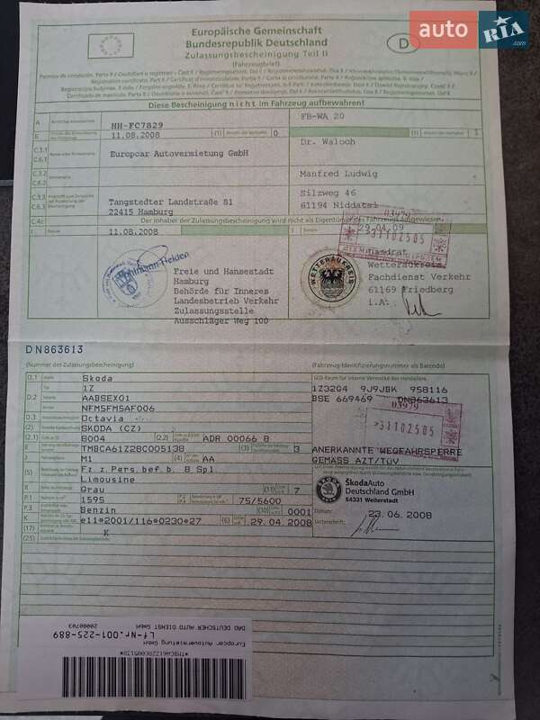 Лифтбек Skoda Octavia 2008 в Лубнах