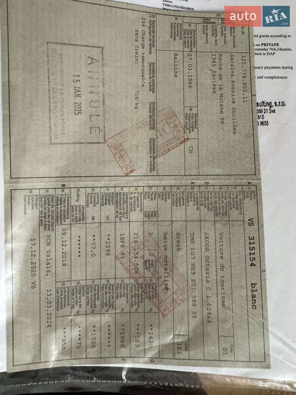 Універсал Skoda Octavia 2014 в Сумах фото 48 Універсал Skoda Octavia 2014 в Сумах