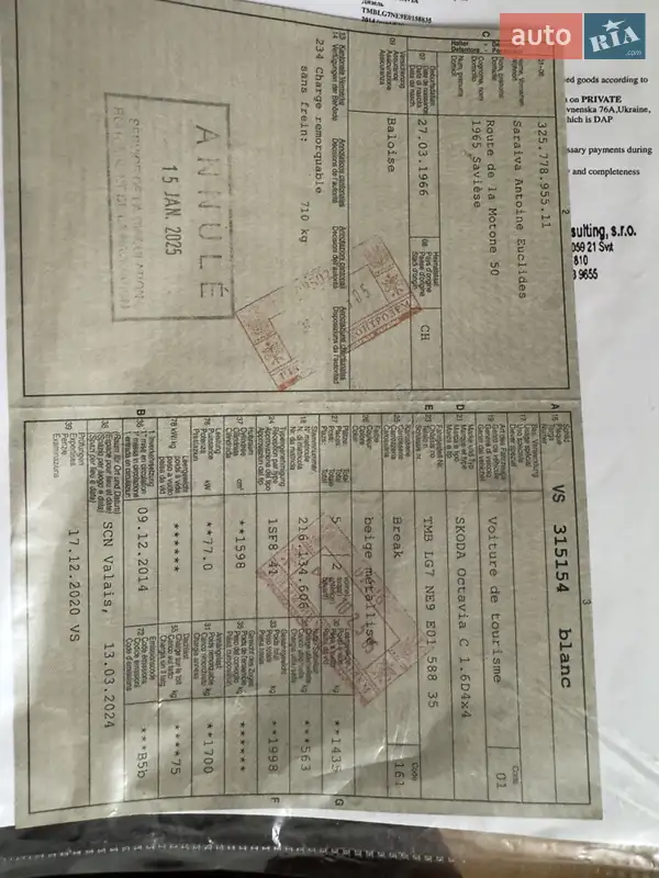 Універсал Skoda Octavia 2014 в Сумах документ 2 фото Універсал Skoda Octavia 2014 в Сумах документ