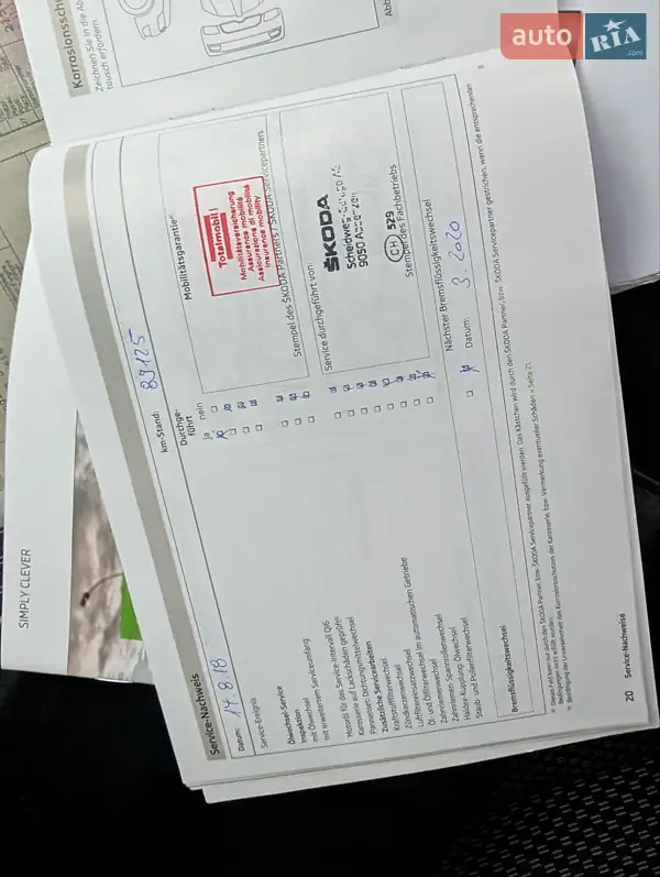 Универсал Skoda Octavia 2013 в Луцке документ