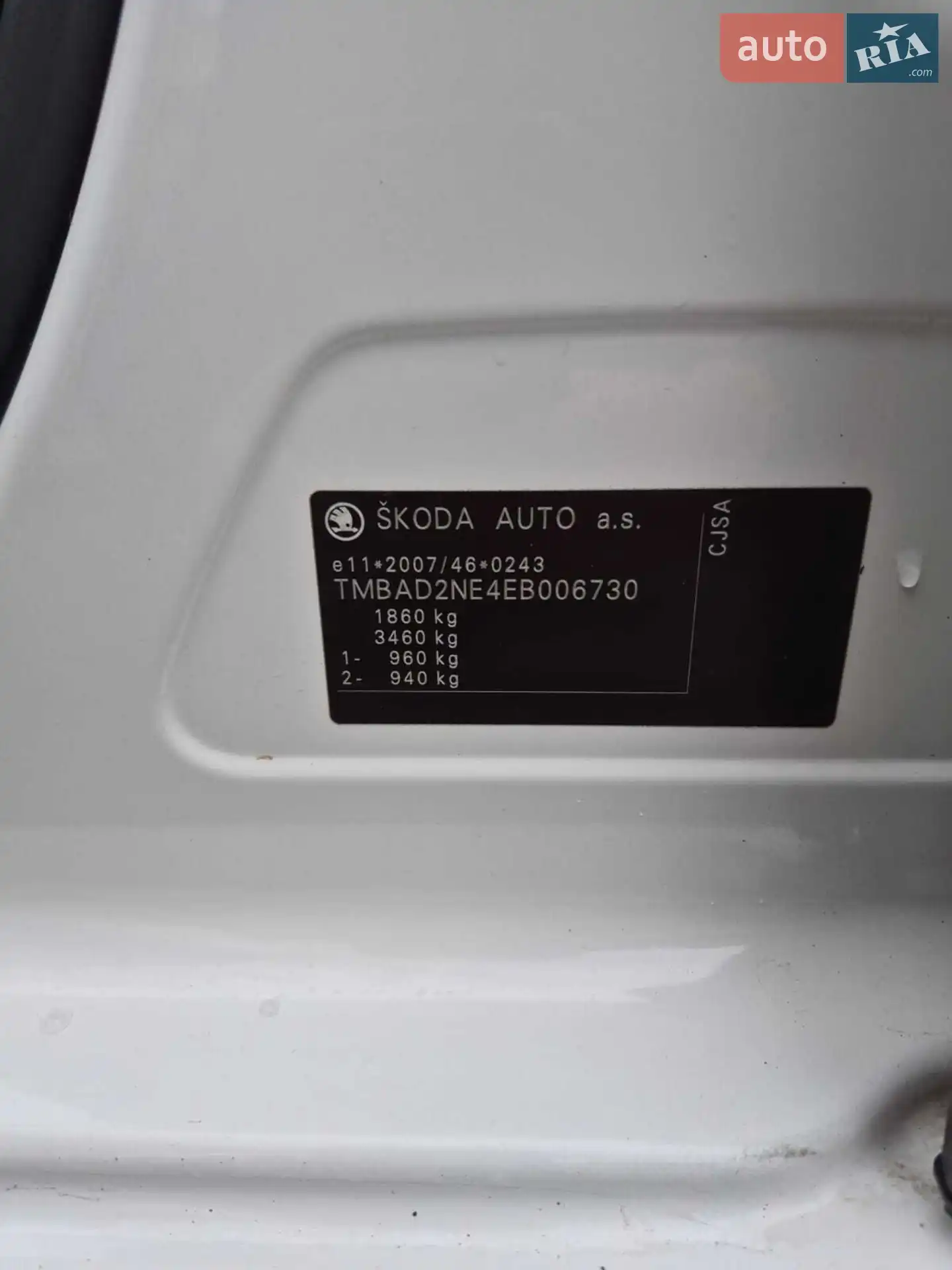 2013 Skoda Octavia - мініатюра 10