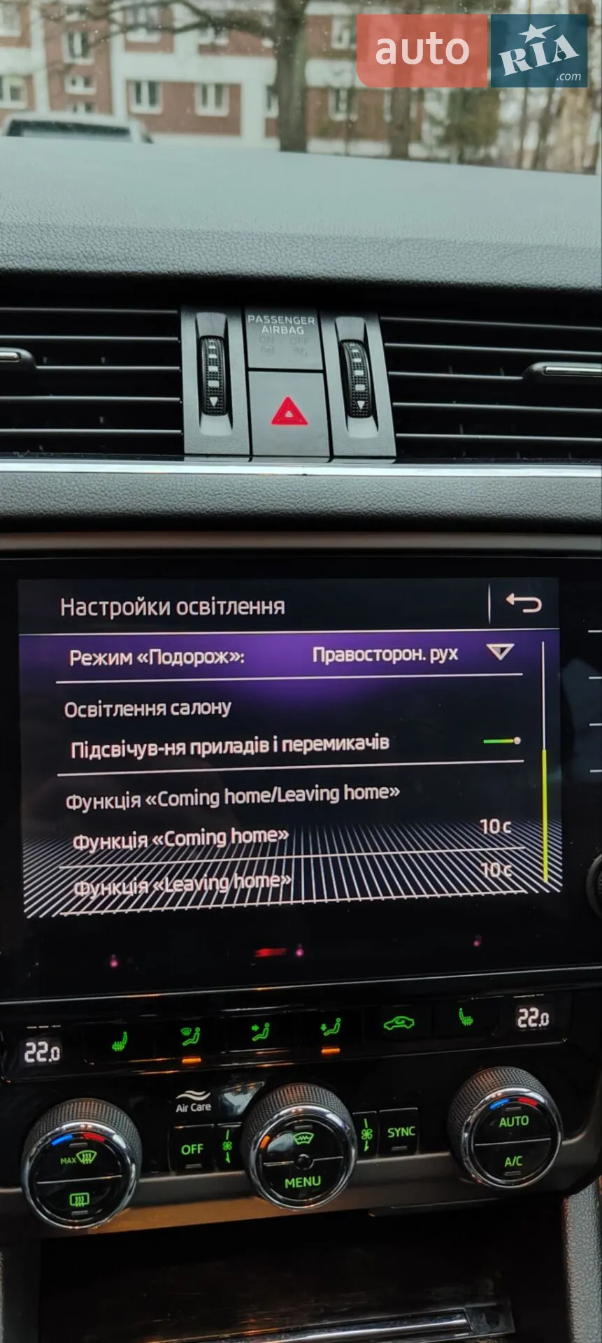 2018 Skoda Octavia - мініатюра 30