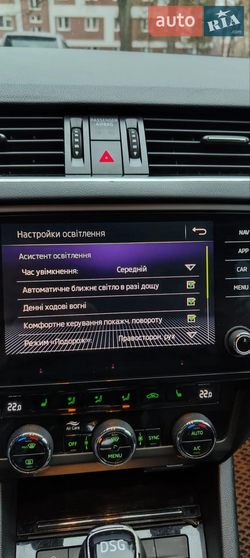 2018 Skoda Octavia - мініатюра 29