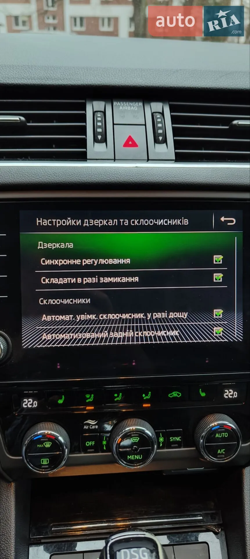 2018 Skoda Octavia - мініатюра 36