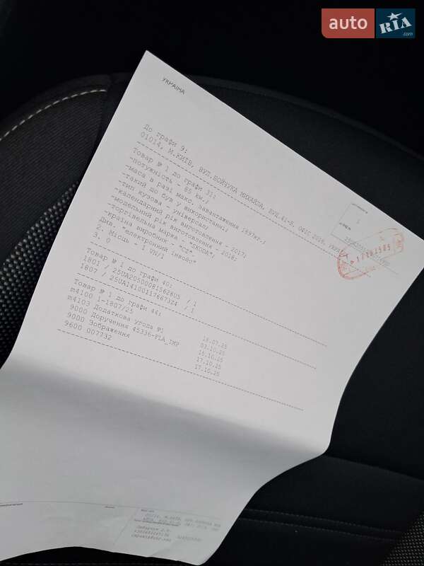 Универсал Skoda Octavia 2018 в Нововолынске