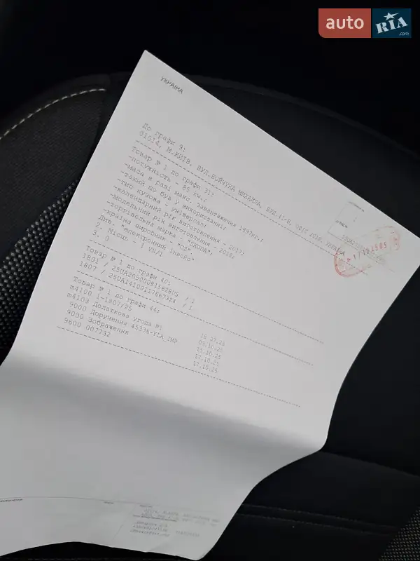 Универсал Skoda Octavia 2018 в Нововолынске документ