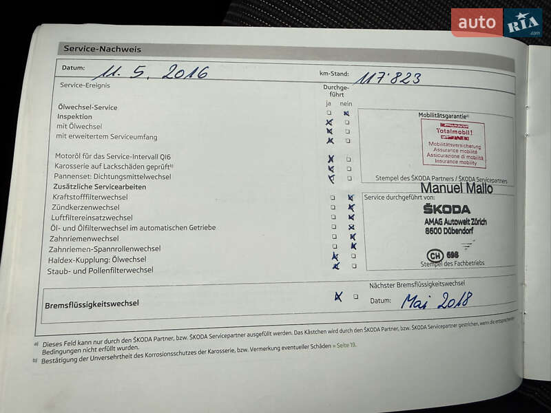 Универсал Skoda Octavia 2013 в Луцке