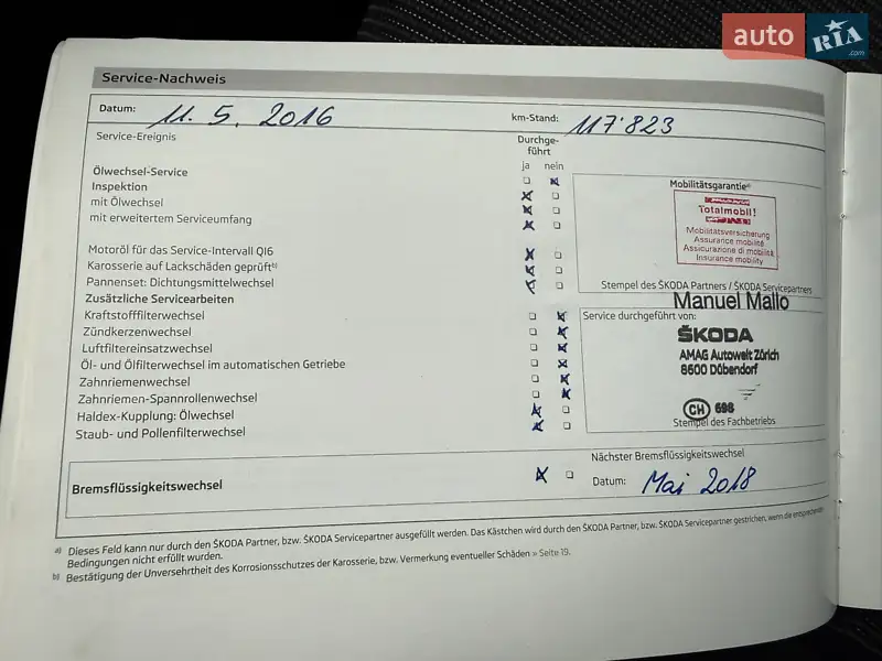 Универсал Skoda Octavia 2013 в Луцке документ