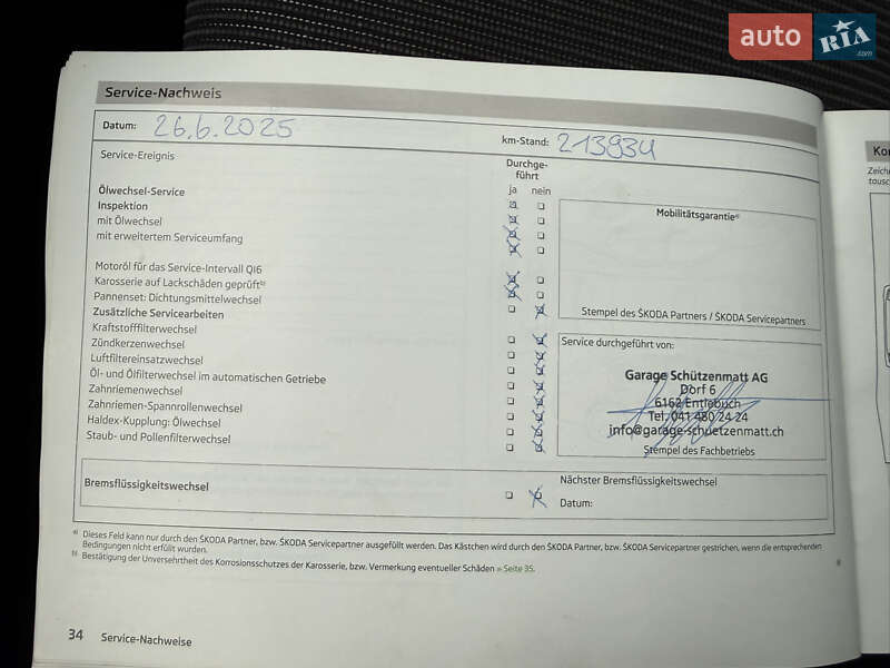 Универсал Skoda Octavia 2013 в Луцке