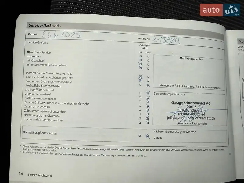 Универсал Skoda Octavia 2013 в Луцке документ