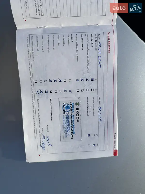 Универсал Skoda Octavia 2010 в Заболотове документ