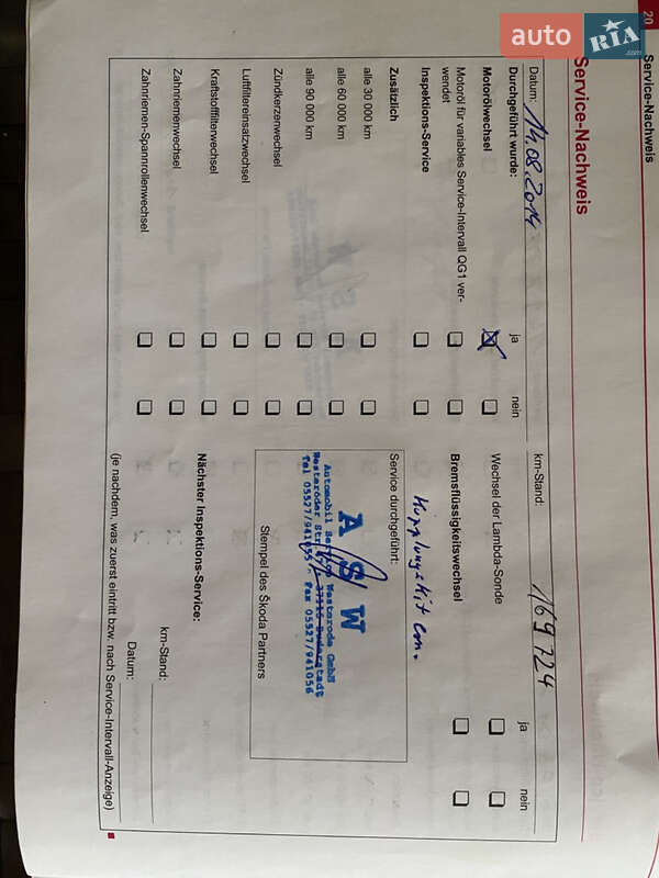 Универсал Skoda Octavia 2006 в Владимире