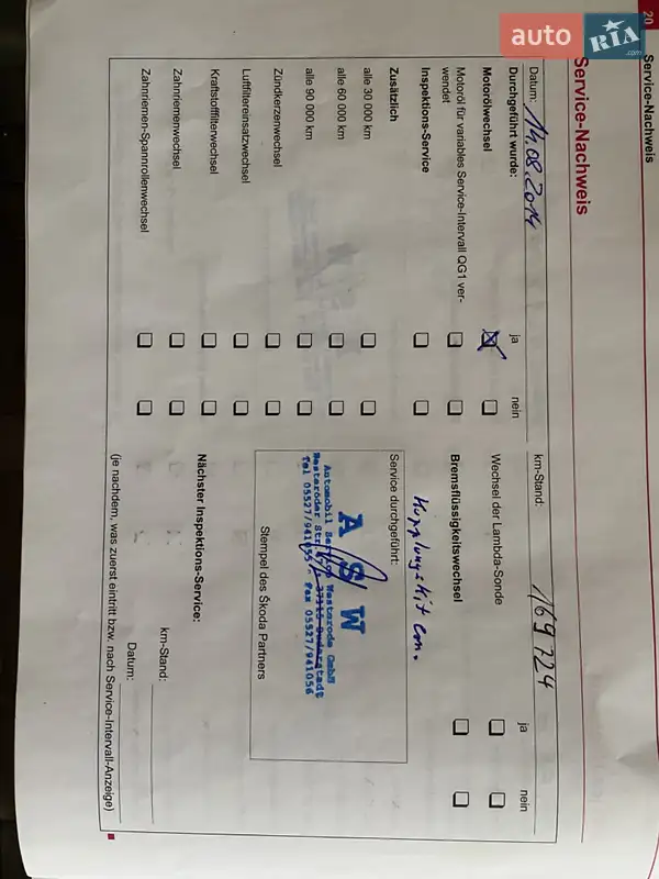 Универсал Skoda Octavia 2006 в Владимире документ