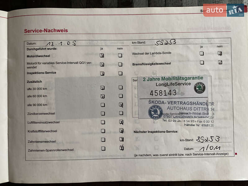 Универсал Skoda Octavia 2006 в Владимире