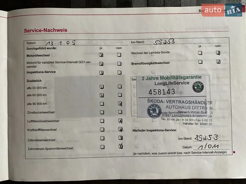 Универсал Skoda Octavia 2006 в Владимире документ