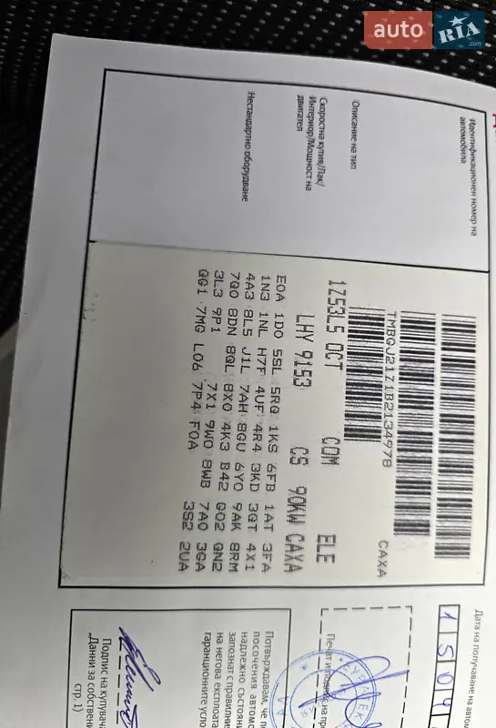 Универсал Skoda Octavia 2011 в Полтаве документ