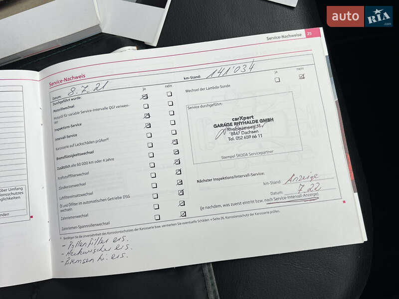 Универсал Skoda Octavia 2012 в Луцке