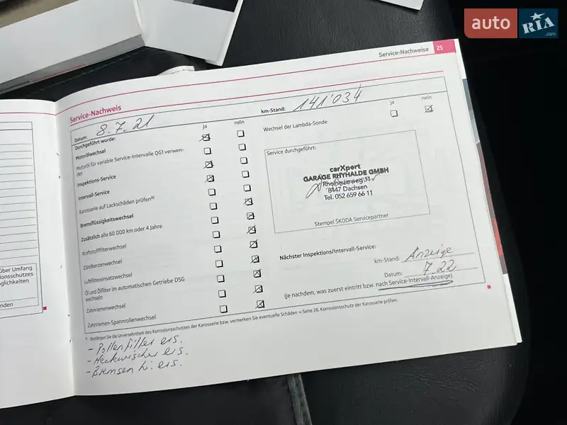 Универсал Skoda Octavia 2012 в Луцке документ