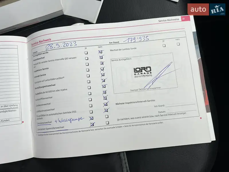 Универсал Skoda Octavia 2012 в Луцке документ