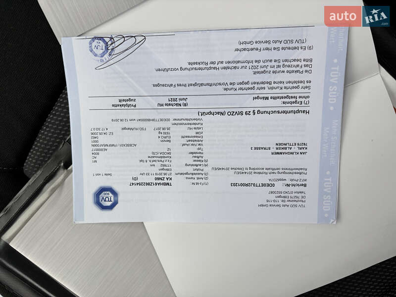 Универсал Skoda Octavia 2006 в Житомире фото 29 Универсал Skoda Octavia 2006 в Житомире