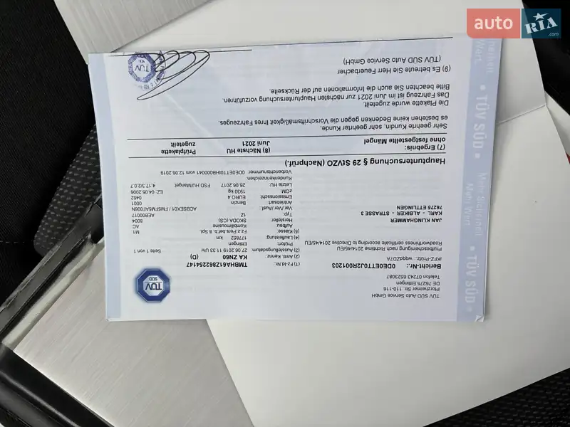 Универсал Skoda Octavia 2006 в Житомире документ 2 фото Универсал Skoda Octavia 2006 в Житомире документ