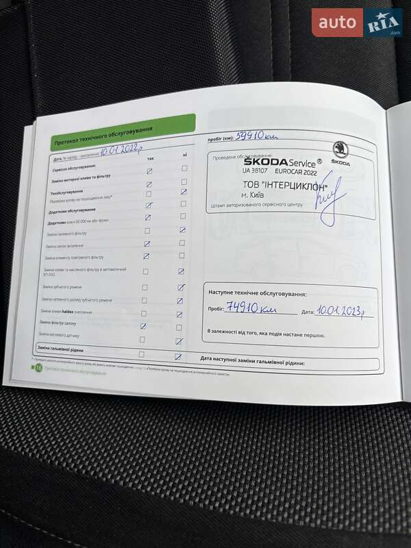 Лифтбек Skoda Octavia 2019 в Киеве фото 11 Лифтбек Skoda Octavia 2019 в Киеве