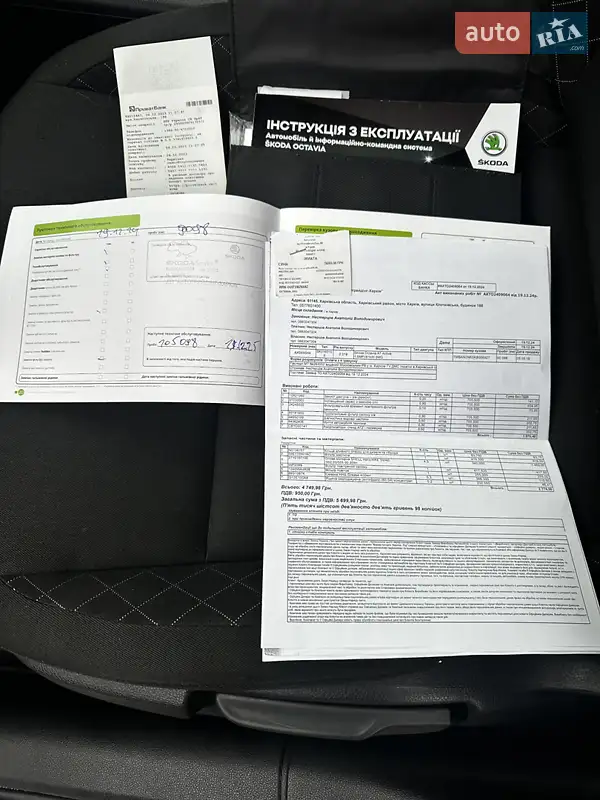 Лифтбек Skoda Octavia 2019 в Первомайске документ 3 фото Лифтбек Skoda Octavia 2019 в Первомайске документ