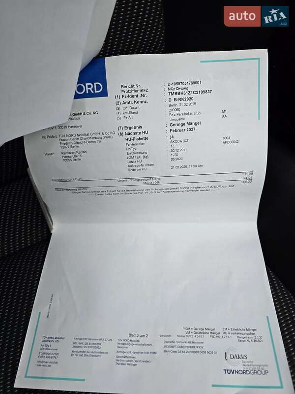 Лифтбек Skoda Octavia 2012 в Полтаве фото 76 Лифтбек Skoda Octavia 2012 в Полтаве