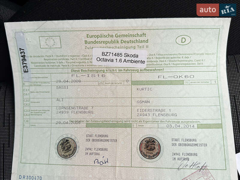 Лифтбек Skoda Octavia 2009 в Виннице