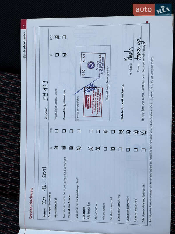 Універсал Skoda Octavia 2011 в Мукачевому