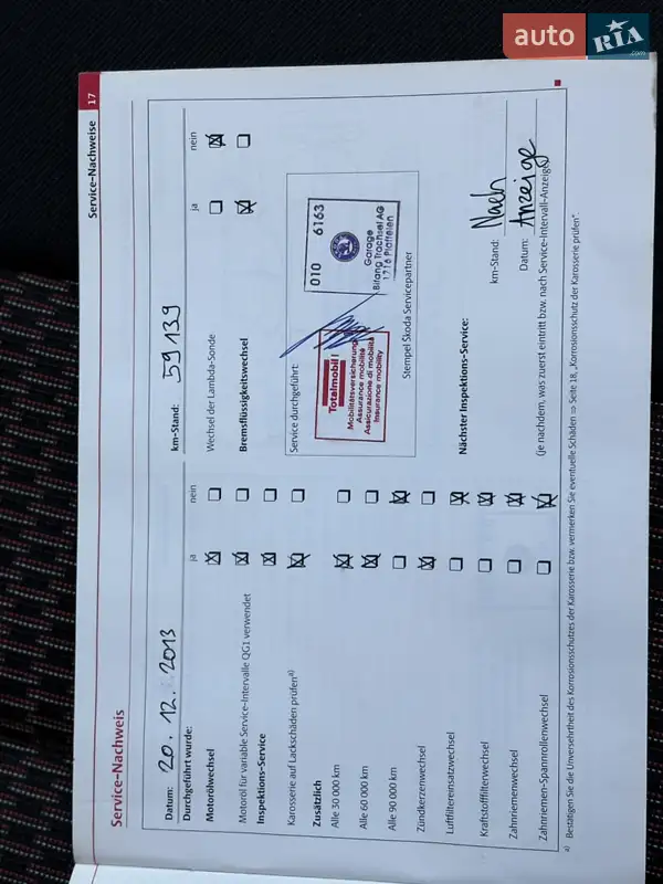 Універсал Skoda Octavia 2011 в Мукачевому документ