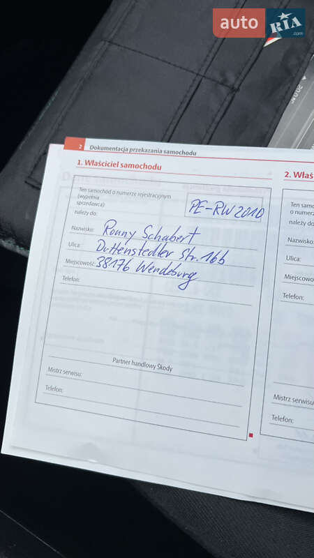 Универсал Skoda Octavia 2010 в Кривом Роге