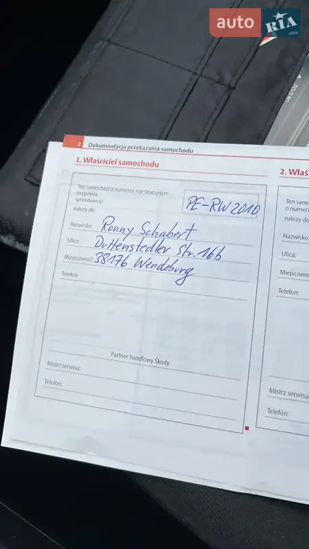 Универсал Skoda Octavia 2010 в Кривом Роге документ