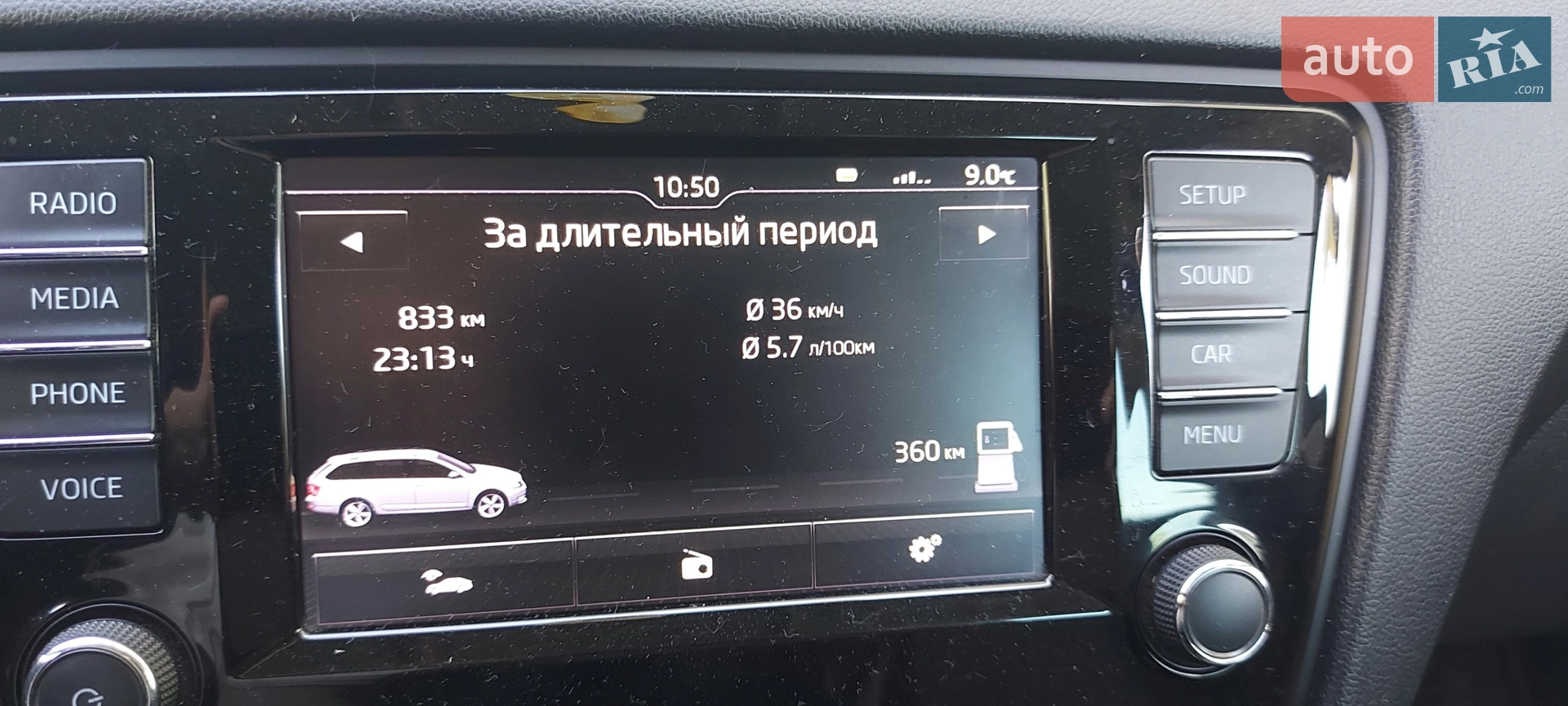 2016 Skoda Octavia - мініатюра 35