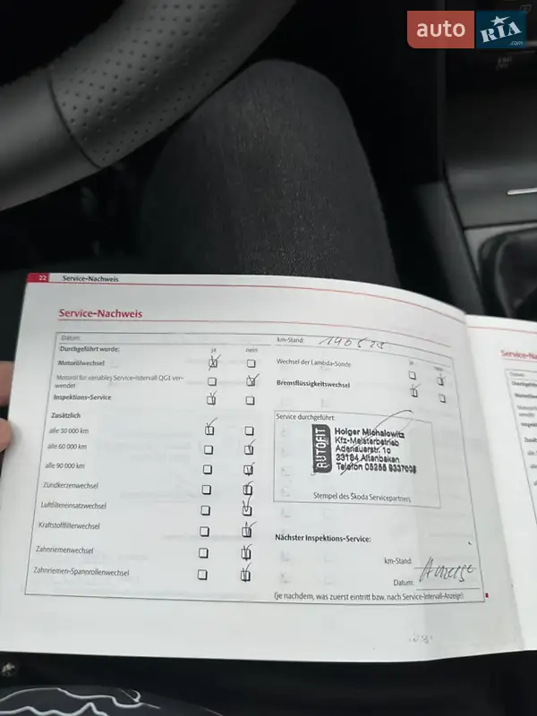 Універсал Skoda Octavia 2007 в Чернігові документ