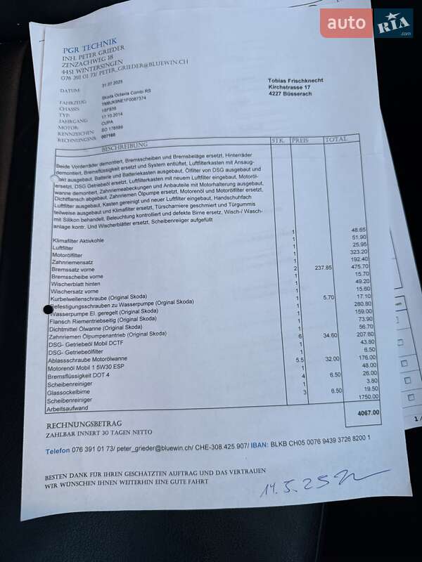 Універсал Skoda Octavia 2014 в Львові