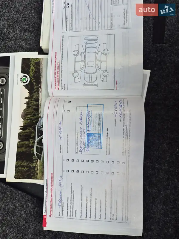 Универсал Skoda Octavia 2011 в Виннице документ 7 фото Универсал Skoda Octavia 2011 в Виннице документ